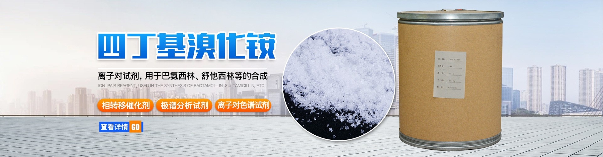 Headphones Side View